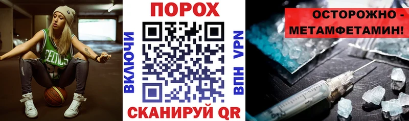 купить наркоту  kraken   Амфетамин Premium  Партизанск 