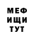 МДМА молли Yulya Potapova