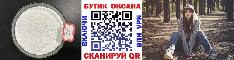 БУТИРАТ оксана Партизанск