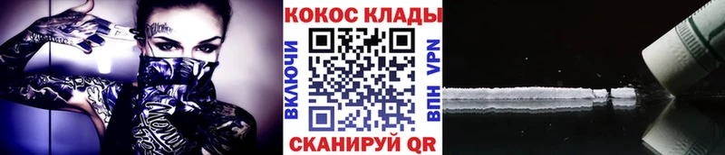 blacksprut онион Партизанск Cocaine 99% где купить