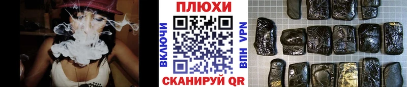 ГАШИШ Cannabis  Партизанск 