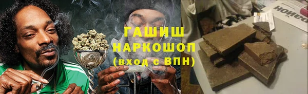 ГАЛЛЮЦИНОГЕННЫЕ ГРИБЫ Абдулино