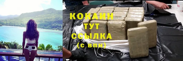 ГАЛЛЮЦИНОГЕННЫЕ ГРИБЫ Абдулино