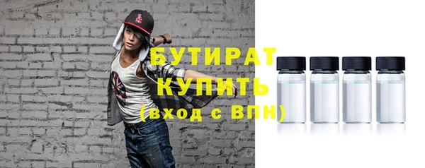 мефедрон мука Абаза