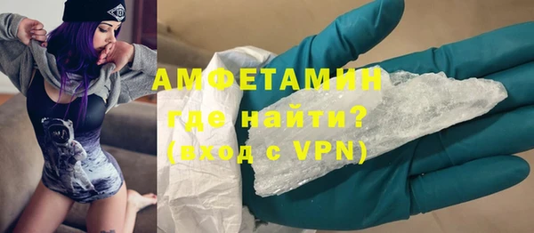мефедрон мука Абаза