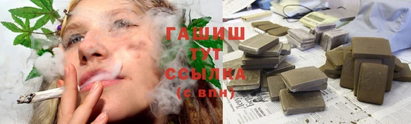 мефедрон мука Абаза