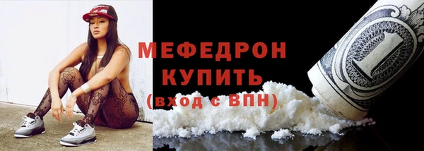 кокаин премиум Михайлов