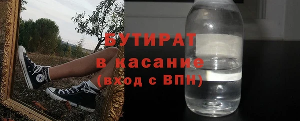 кокаин премиум Михайлов