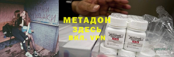 ГАЛЛЮЦИНОГЕННЫЕ ГРИБЫ Абдулино