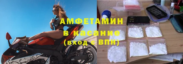 мефедрон мука Абаза
