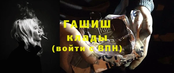 мефедрон мука Абаза