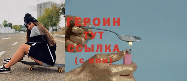герыч Михайловка