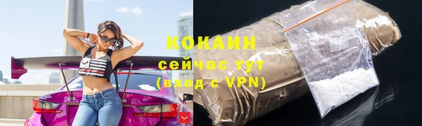 ГАЛЛЮЦИНОГЕННЫЕ ГРИБЫ Абдулино