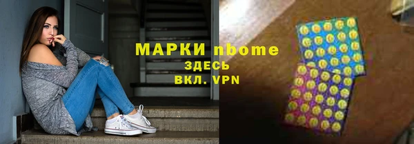 кокаин премиум Михайлов