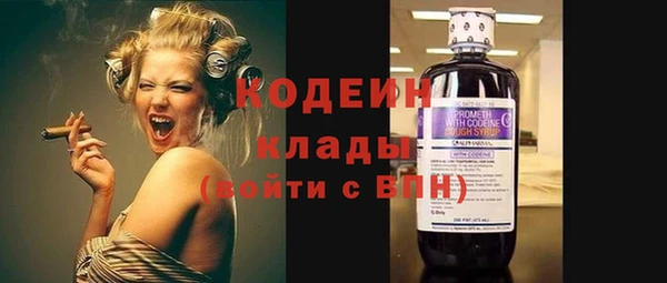 ГАЛЛЮЦИНОГЕННЫЕ ГРИБЫ Абдулино
