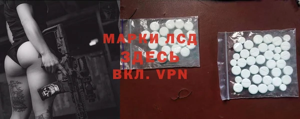 герыч Михайловка