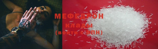 стаф Михайловск