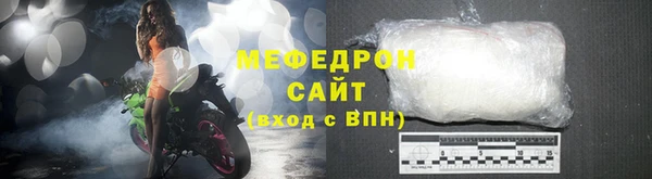 мефедрон мука Абаза