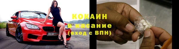 мефедрон мука Абаза