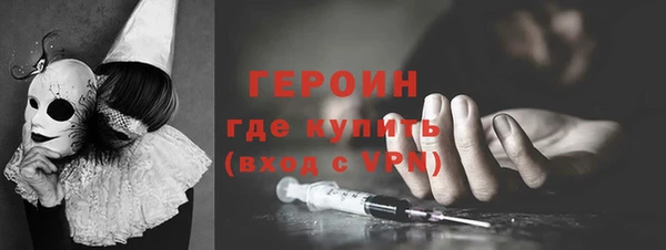 мефедрон мука Абаза