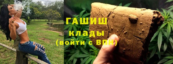 герыч Михайловка