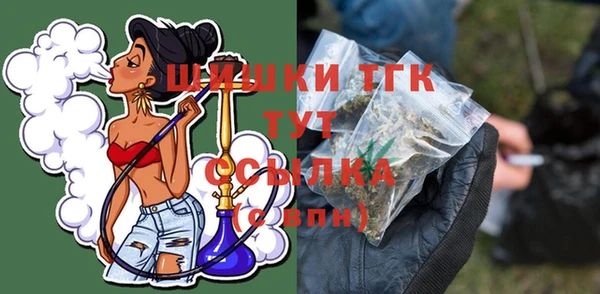 мефедрон мука Абаза