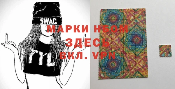 ГАЛЛЮЦИНОГЕННЫЕ ГРИБЫ Абдулино