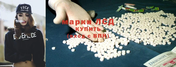 герыч Михайловка