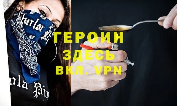 ГАЛЛЮЦИНОГЕННЫЕ ГРИБЫ Абдулино