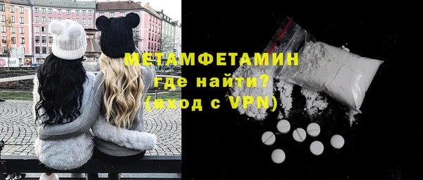 герыч Михайловка