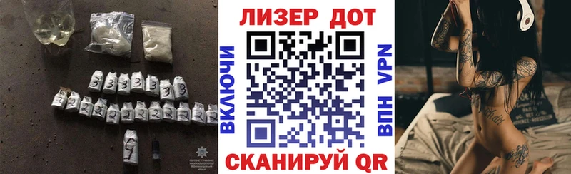 Лсд 25 экстази ecstasy купить Партизанск