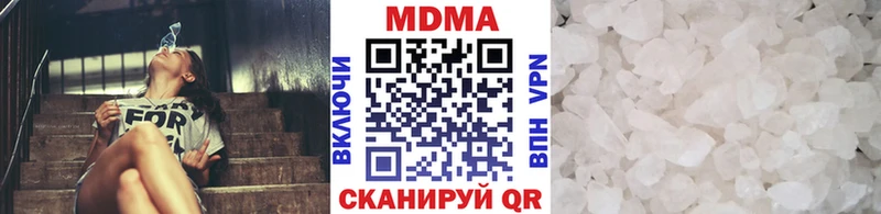 MDMA crystal  купить наркотик  Партизанск 