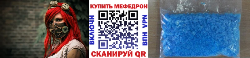 как найти   Партизанск  МЕФ мяу мяу 