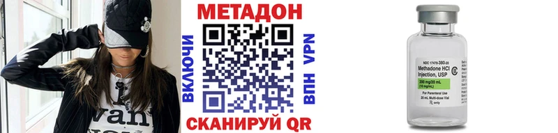 цена наркотик  блэк спрут ТОР  это формула  Партизанск  Метадон мёд 