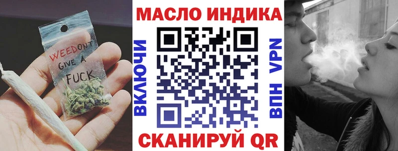 ТГК концентрат  как найти закладки  Партизанск 